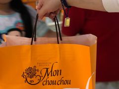 -檬舒舒MonChouChou(久光百货店)