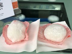 -澳门长洲糯米糍(柯打苏沙街店)