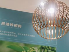 -半天妖烤鱼(紫荆广场店)