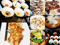 -雾山韩式烤肉·海南糟粕&椰子鸡火锅·海景餐厅(三亚绿发山海天JW万豪酒店)