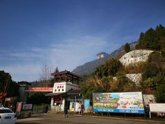 -窦圌山风景区