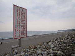 -七星潭蓝天广场