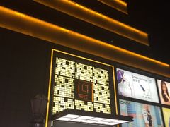 -利群商厦(台东店)