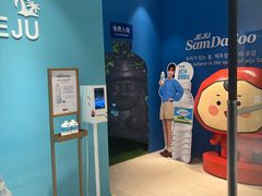 -新罗免税店