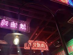 -德宏记·茶餐厅(新辰里学清路店)