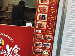 -奶奶的美食(李村步行街店)