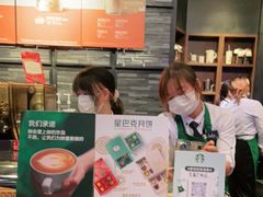 等位区-星巴克臻选(深圳皇庭广场分店)