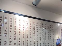 -八两八金·莱芜特色炒鸡(市南漳浦路店)