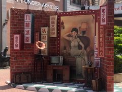 -王府井奥莱临潼小镇(临潼店)