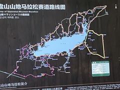 -棋盘山风景区