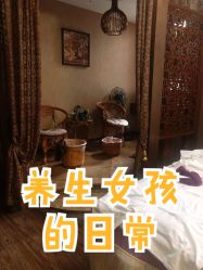 -P.N.O碧贵源美容美体SPA会所