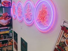 -澳门陈光记烧味饭店(万象城店)