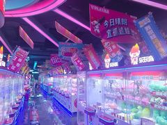 -爱玩嘉年华(龙湖杭州金沙天街店)