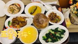点击看大图 -爱帝宫月子中心(罗湖别墅院)