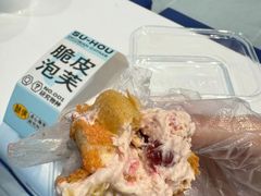 -酥侯糕点(长楹天街店)