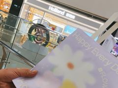 -好利来(温江合生汇店)
