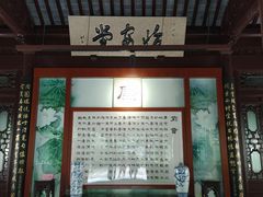 -汇龙潭