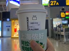 -星巴克(上海虹桥站2A检票口)