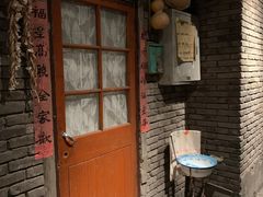 门面-和平菓局(王府井店)