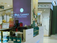 -PAUL LAFAYET 法式甜品(港汇广场店)