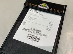 -深井陈记烧鹅酒家(新填地街店)