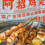 哇！这家生意也太好了吧！老板你是怎么做到的？