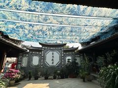 -璞真扎染博物馆