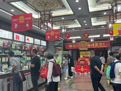 -张一元(总店)