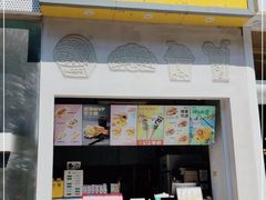 门面-蛋先生·爆蛋吐司(天一广场店)