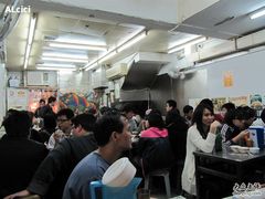 -兴记菜馆