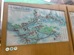 -十九峰景区