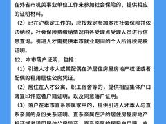 -星星企服·财税服务·工商注册·资质代办