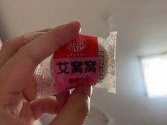 -北京稻香村(大都专卖店)
