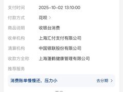 -新世界休闲生活广场(奉贤店)