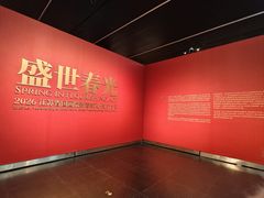 -江苏省美术馆(长江路新馆)