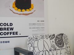 -FUN COFFEE