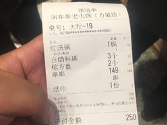 -阿串串老火锅(力盟店)