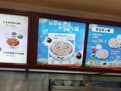 -真功夫(环市中路店)