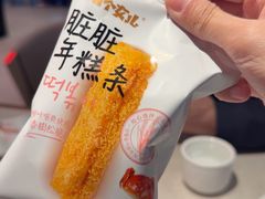 -阿毛饭店首店·宁波老字号(文化广场店)