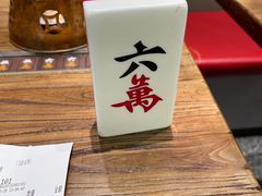 -成都你六姐·牛肉冒菜(城市集市合生汇店)