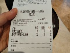 账单-奈雪的茶(观前街店)