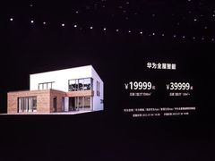 -华润深圳湾体育中心-“春茧” 体育馆