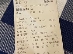 -Santoor 萨都里印度餐厅(北锣鼓巷店)
