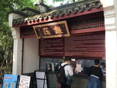-杭州黄龙洞