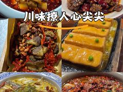 -川香鼎盛(市桥富华总店)