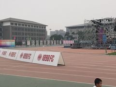 -北京大学五四田径场