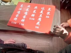 -老客满蛋饼(双塔市集店)