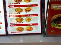 -首炸里脊肉(汉神购物广场店)