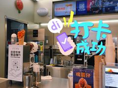 -沪上阿姨·精选茶饮(八一路店)