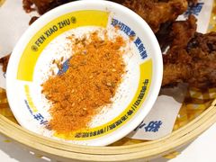 -粉小主·贵州酸汤牛肉粉(南京仙林金鹰店)